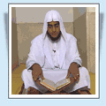 Quran Recital